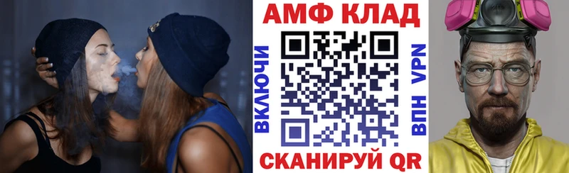 kraken вход  Сызрань  Амфетамин 97% 