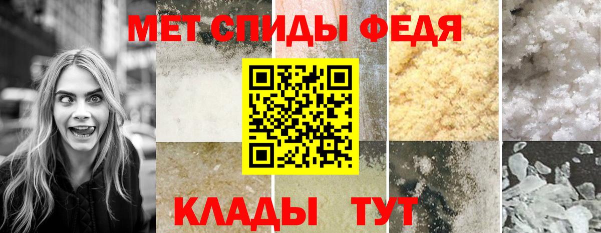 АМФ 98%  Вход с VPN  Сызрань 