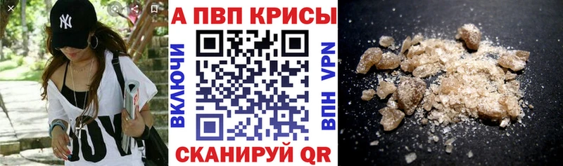 Альфа ПВП мука  где продают наркотики  Сызрань 