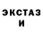 ЭКСТАЗИ Cube artem lort