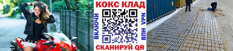 COCAIN Fish Scale Сызрань