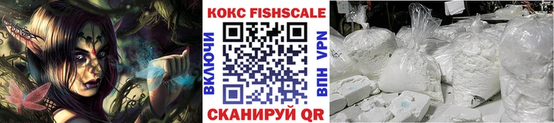 купить   Сызрань  КОКАИН 99% 