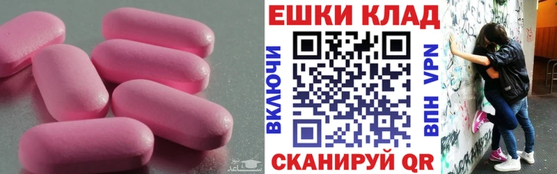 ссылка на мегу ТОР  Сызрань  Ecstasy TESLA  купить наркотик 