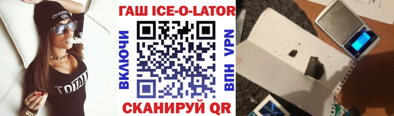 KRAKEN ссылки где продают наркотики Сызрань Гашиш убойный