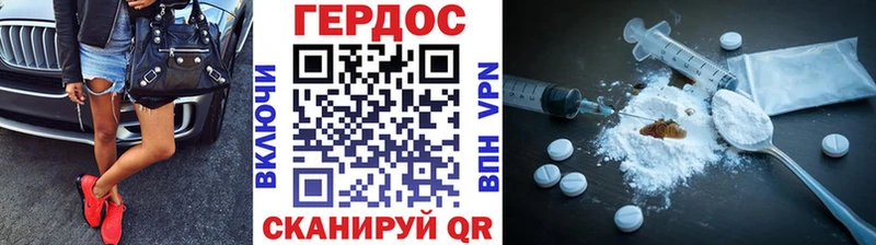 Героин Heroin  blacksprut ССЫЛКА  Сызрань 