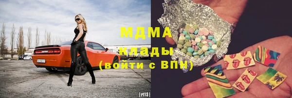 MDMA Козельск