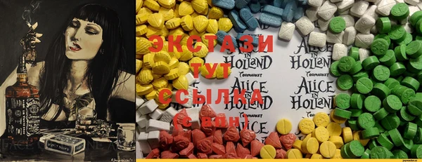 MDMA Козельск