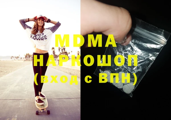 MDMA Козельск