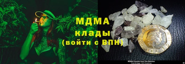 MDMA Козельск