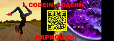 кокс Кингисепп