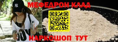 кокаин VHQ Кинель