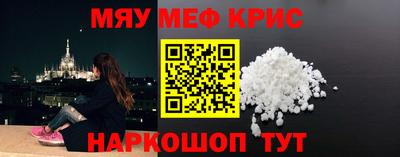кокаин VHQ Кинель