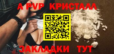кокаин VHQ Кинель
