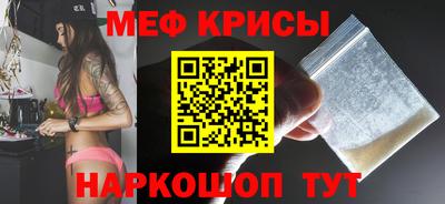кокаин VHQ Кинель