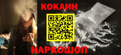 кокс Кингисепп