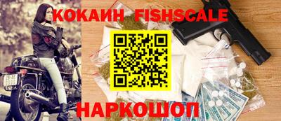 кокаин VHQ Кинель