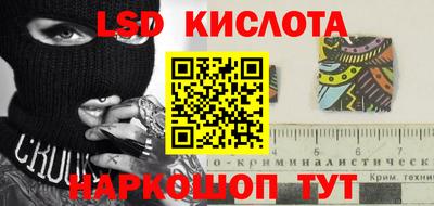 кокаин VHQ Кинель