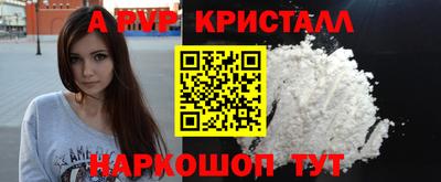 кокаин VHQ Кинель
