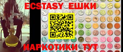 кокаин VHQ Кинель