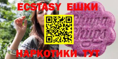 MDMA Кимры