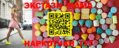MDMA Кимры