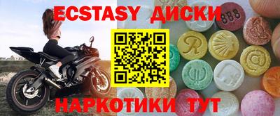 кокс Кингисепп