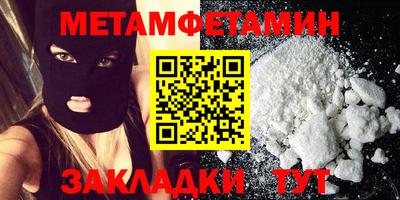 кокаин VHQ Кинель