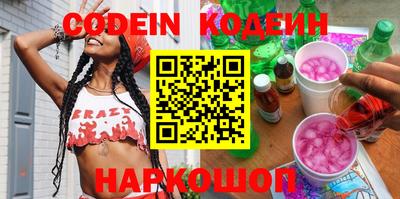 кокаин VHQ Кинель
