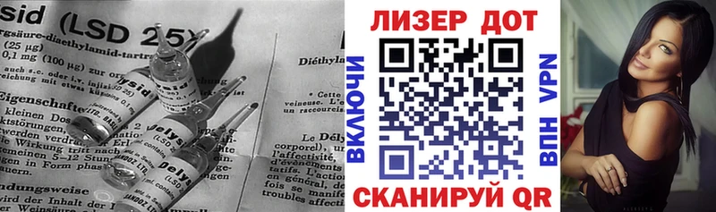 LSD-25 экстази кислота  Сызрань 
