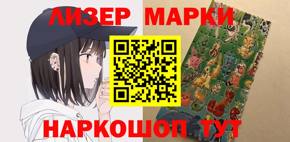 Лсд 25 экстази ecstasy  ЛСД экстази  Вход с VPN  Сызрань  LSD-25 экстази кислота 