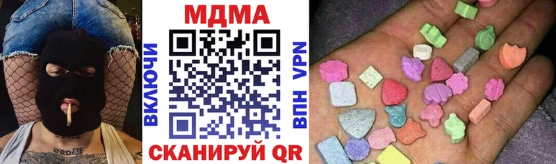 МДМА Molly  наркошоп  Сызрань 
