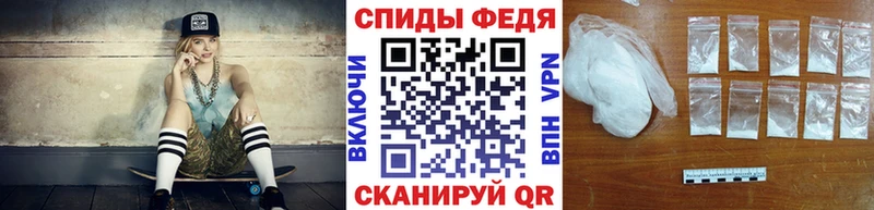 МЕТАМФЕТАМИН витя что такое наркотик Сызрань