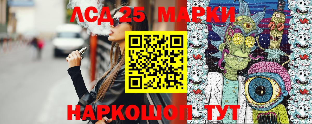 Марки N-bome 1,8мг Сызрань