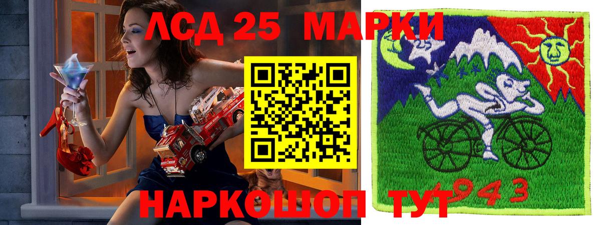 Сызрань  Наркотические марки  Вход с VPN  Марки NBOMe 1,5мг 