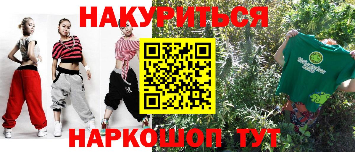 Бошки Шишки OG Kush Сызрань