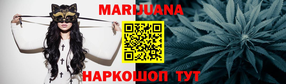 Канабис OG Kush  Бошки марихуана семена  Бошки марихуана гибрид  Шишки марихуана VHQ  Вход с VPN  Сызрань 